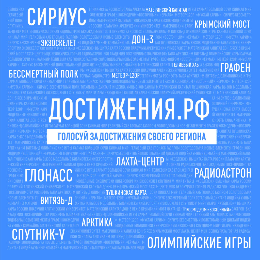 В Ахтырском техникуме «Профи-Альянс» прошла тематическая программа ко Дню  молодого избирателя – Новости Абинска и Абинского района